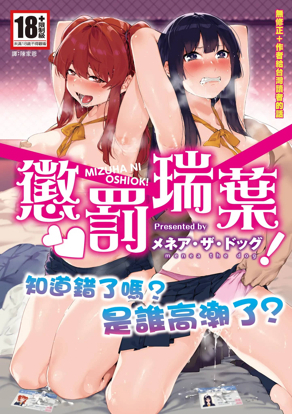 日漫《鬼灭之刃》封面