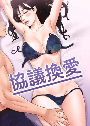 禁漫天堂漫画在线看免费韩漫精选
